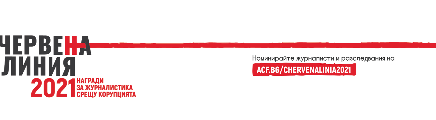 номинации